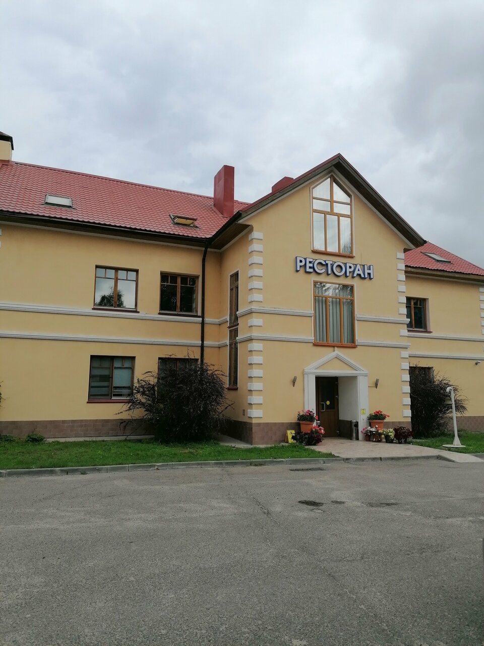 Гостиница 40-й Меридиан Коломна